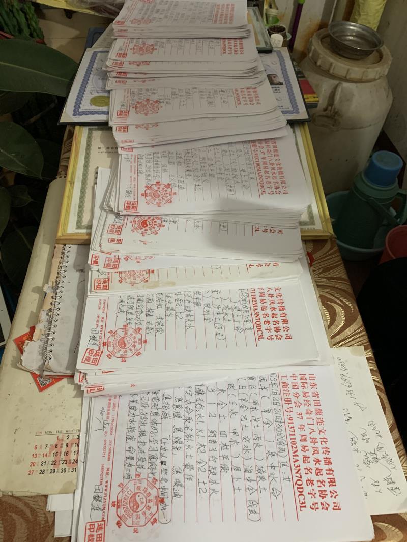 惠山用案例说话 起名实力
