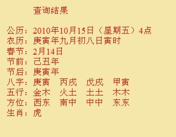 惠山尚名轩起名